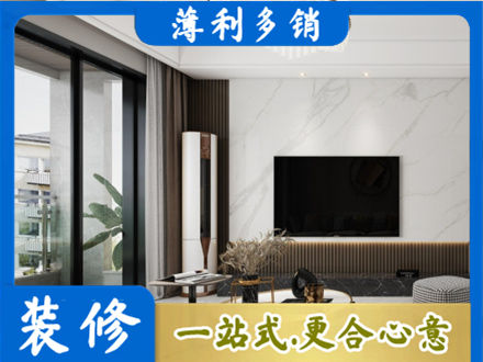 益阳装修公司47.jpg