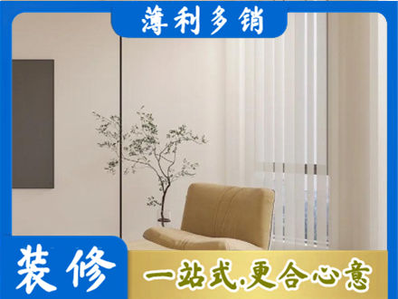 益阳窗帘定制