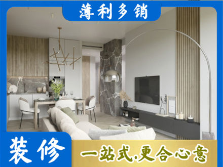 益阳正规客厅地板装修
