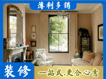 益阳正规客厅整装