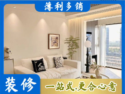 益阳背景墙装修