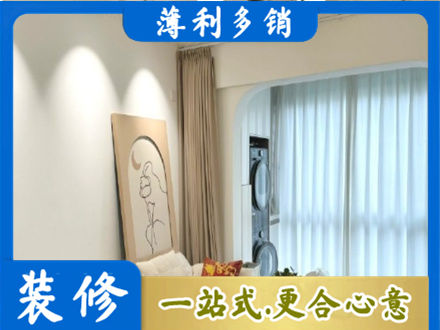 益阳阳台装修