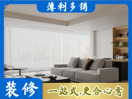 益阳大客厅装修