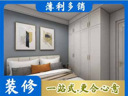 益阳本地主卧装修