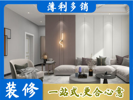 益阳本地客厅装修