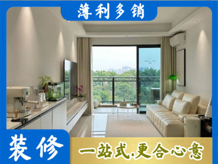 益阳本地现代装修