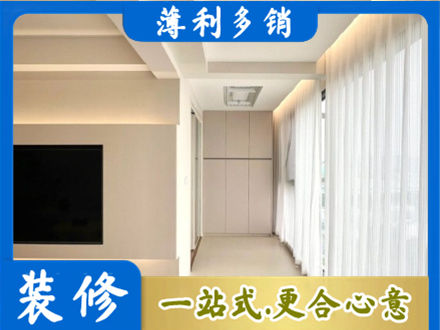益阳本地现代轻奢装修