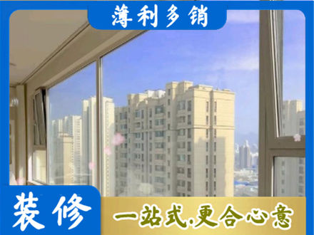 益阳专业高层封窗