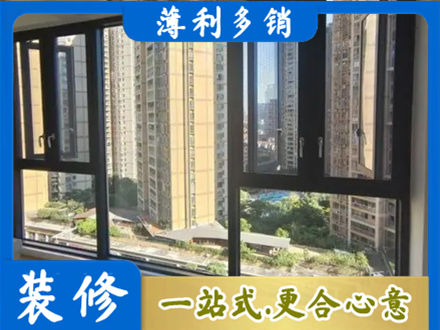益阳阳台推拉窗