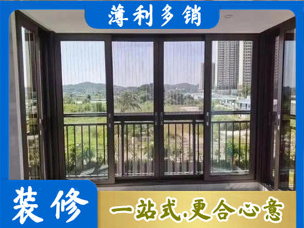 益阳封窗防坠网