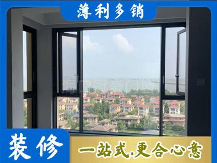 益阳门窗装修