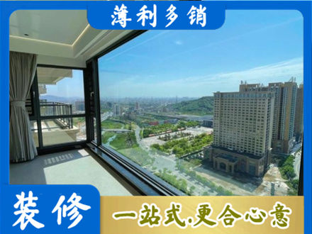 益阳专业阳台封窗价格