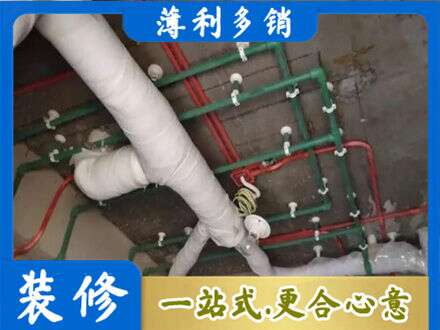 益阳专业厨房水电改造