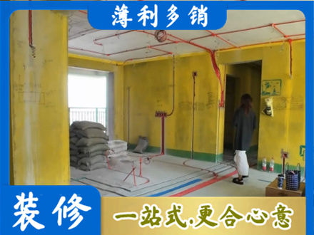 益阳专业全屋水电改造