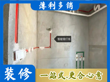益阳专业浴室水电安装