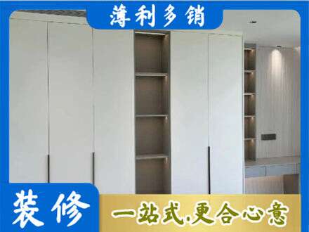 益阳专业衣柜安装