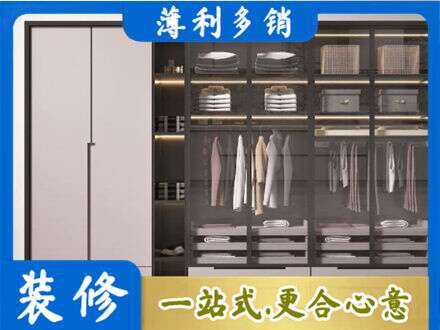 益阳本地定做衣帽间柜子