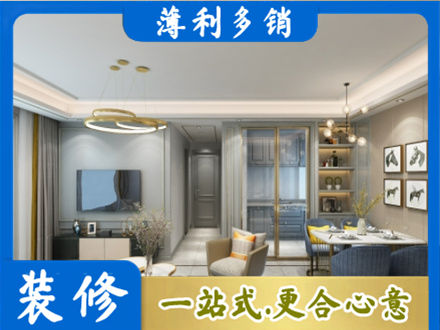 益阳全屋通刷艺术漆