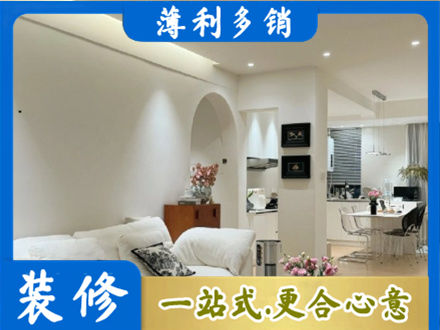 益阳本地全屋家具定制