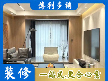 益阳客厅家具安装