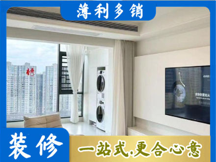 益阳专业装修公司地址在哪
